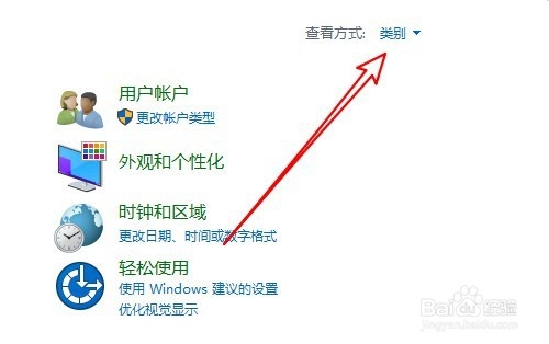 小米RedmiBook笔记本鼠标移动速度慢怎么办