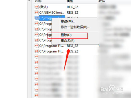 最新删除2345看图王方法？