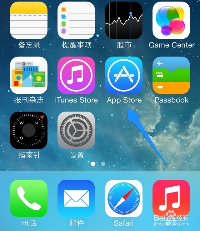 苹果5s怎么更新软件 苹果5怎么更新软件