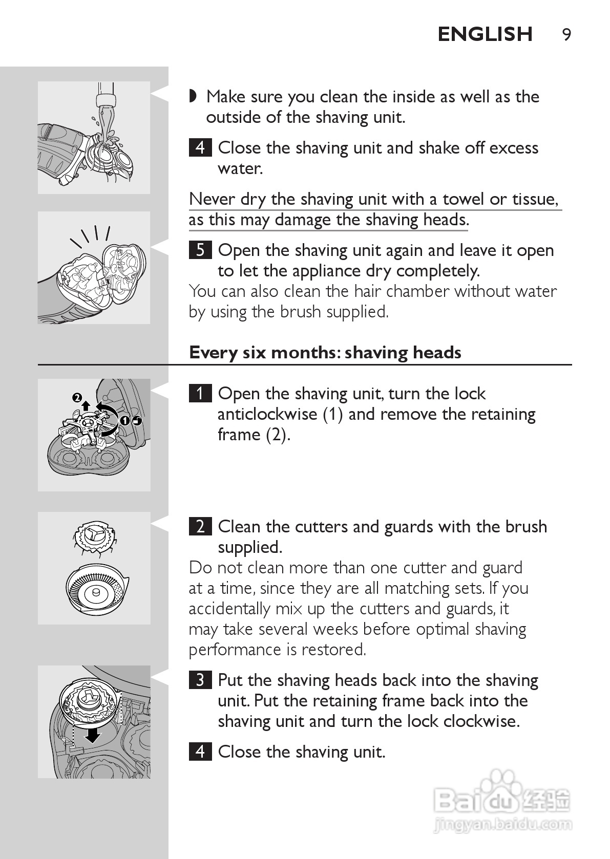 PHILIPS HQ7150电动剃须刀说明书:[1]