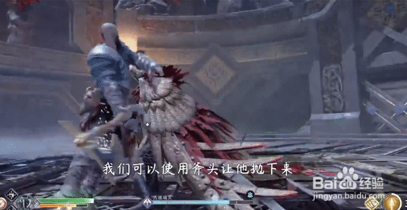 战神4女武神吉德瑞芙怎么打?