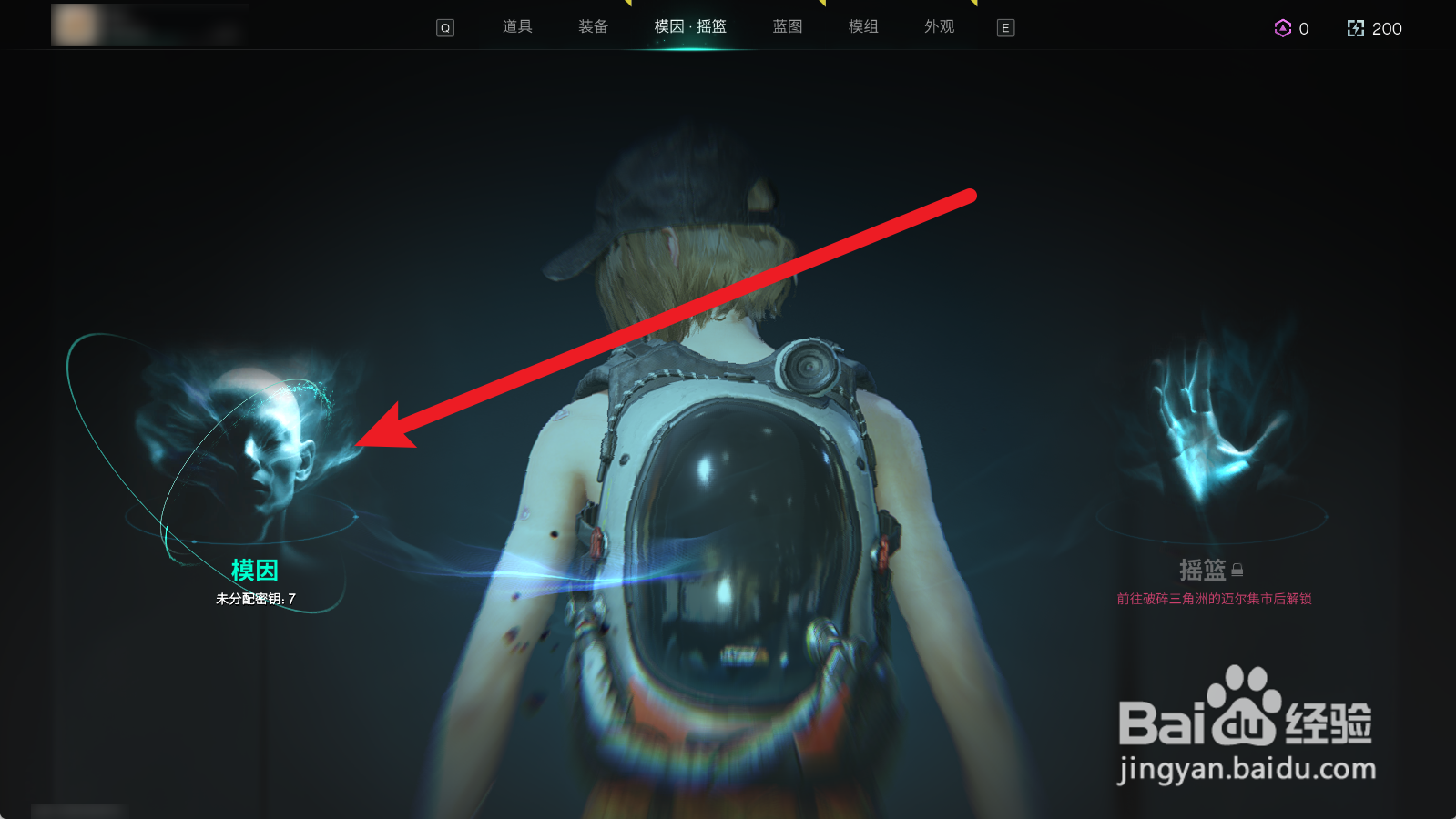 七日世界怎么解锁熔炉