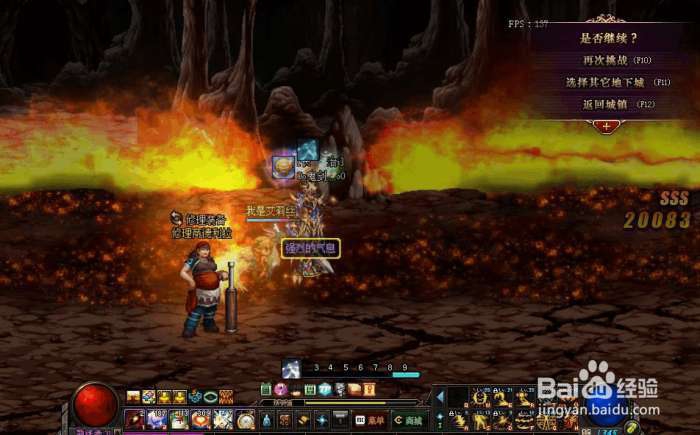 DNF怎么获取强烈气息