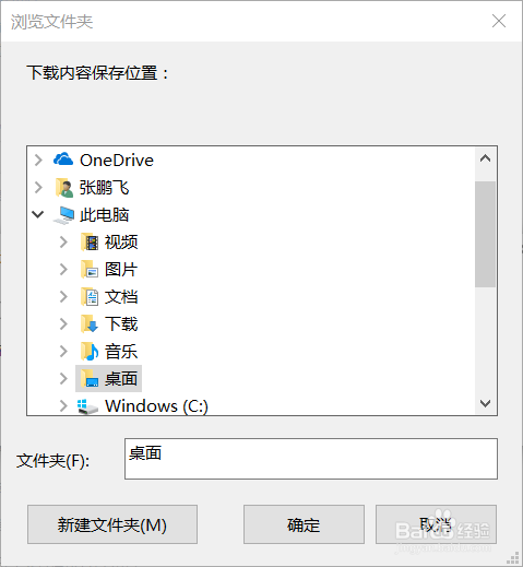 QQ浏览器怎么快速保存图片