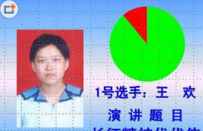 如何用WPS演示2005制作比赛用倒计时器