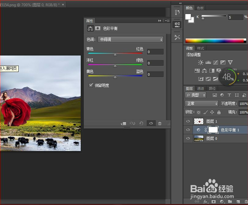 人物与风光照片的完美结合