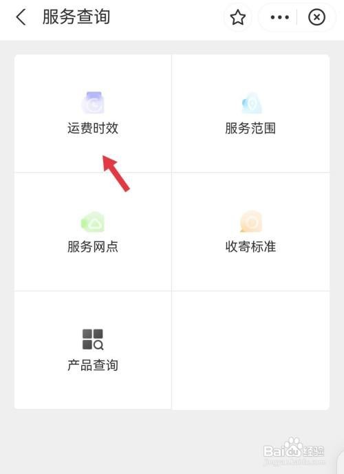顺丰速运寄药品如何收费