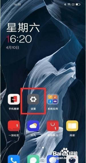 一加9pro提高视频分辨率操作方法