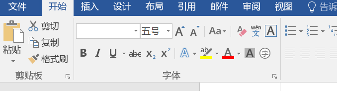 字处理中,如何设置文本格式