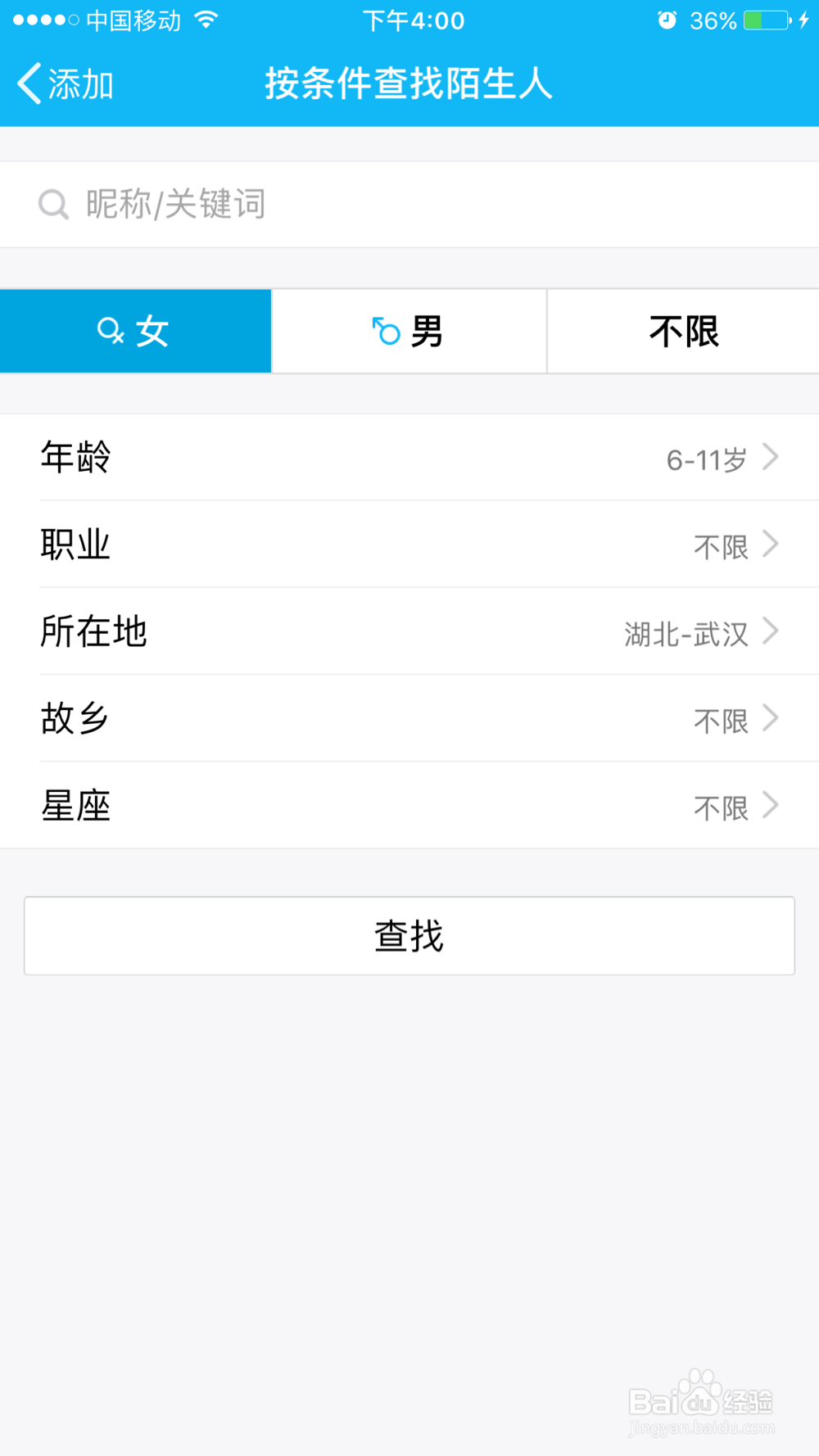微商怎么做 新手怎么快速加粉