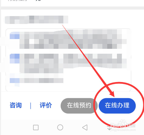 家庭农场怎么办理营业执照