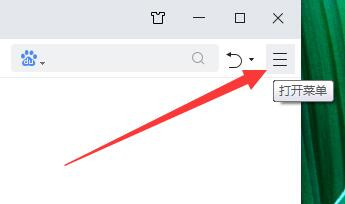 #新人打卡#360浏览器如何清空历史记录？