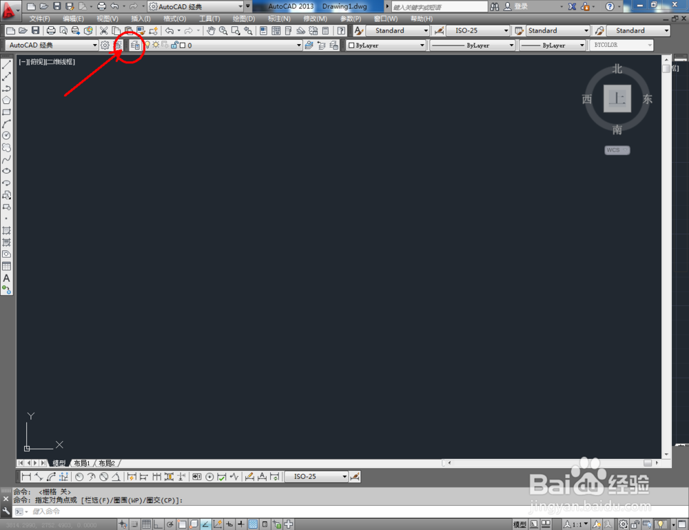 cad如何制作四抽写字台平面图