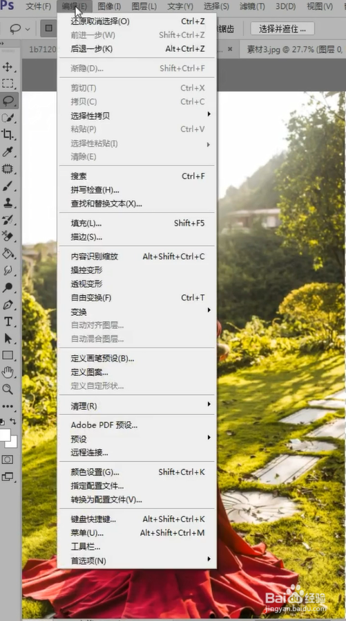 如何用ps拉伸照片人物不变形