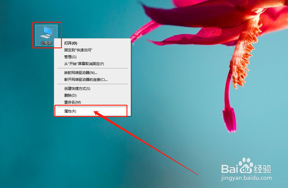怎么查看电脑的配置