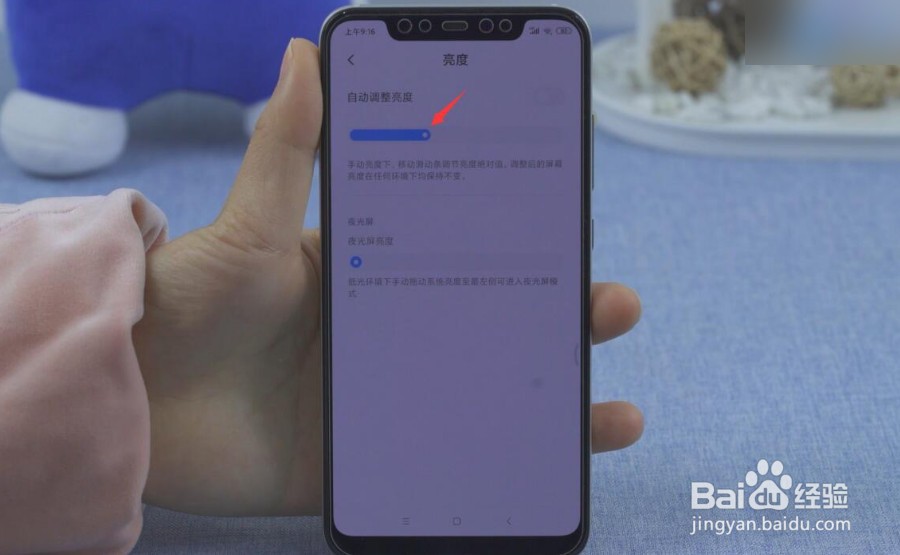 红米k30pro费电怎么解决