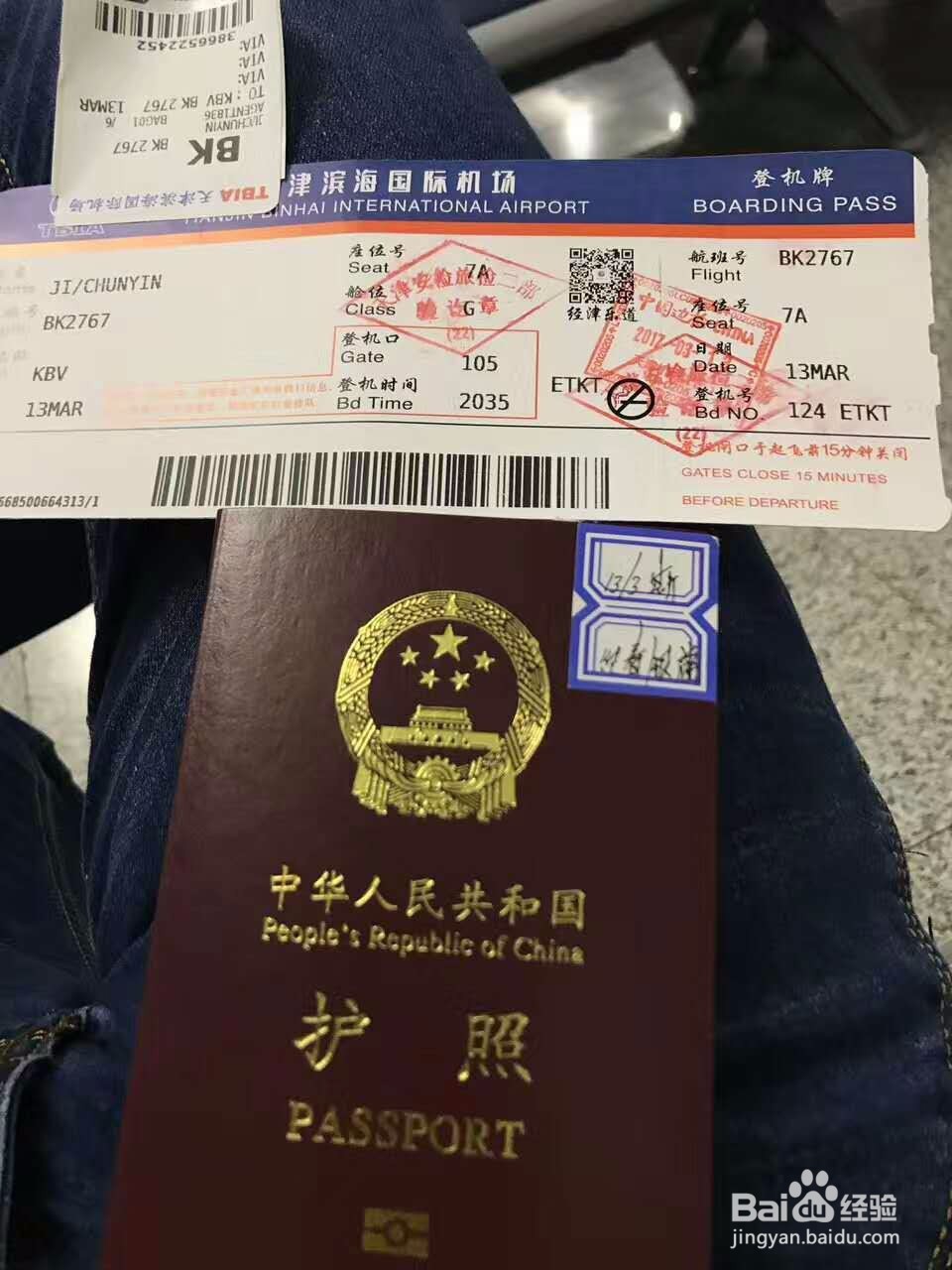 去泰国旅游的一些潜规测!!!
