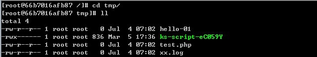 centos7怎么清除tmp目录下的垃圾