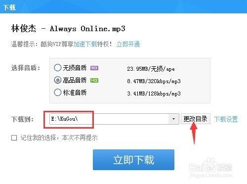 怎么把喜欢的歌曲制作成手机铃声 百度经验 怎么把喜欢的歌曲制作成手机铃声 百度经验