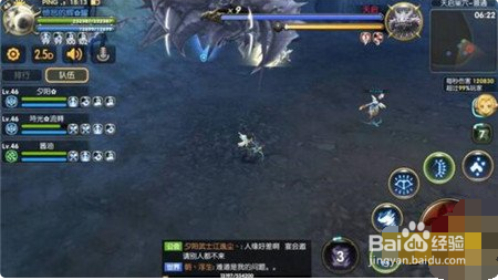 龙之谷手游天启攻略