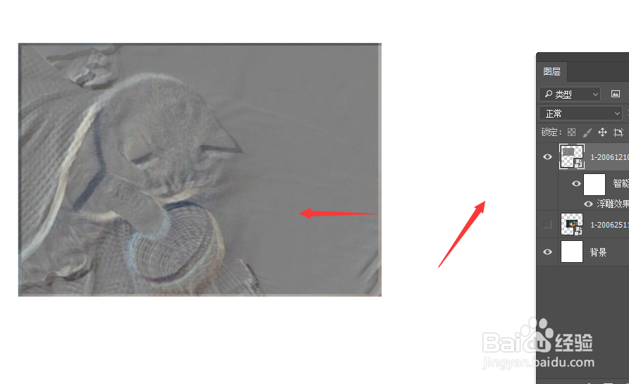 PS中怎么给图片添加浮雕效果