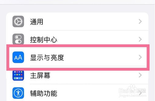 苹果12pro字体大小如何设置