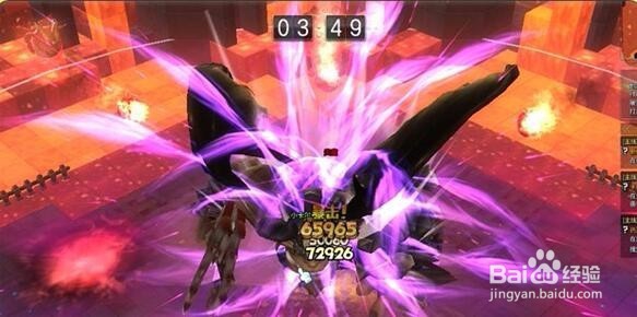 冒险岛2炎魔攻略