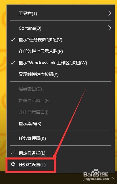 win10系统怎么让右下角的网络图标显示