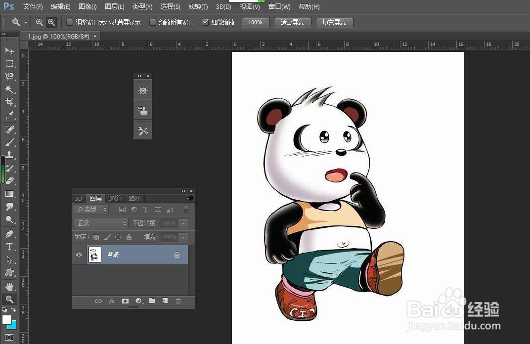 PS中如何设置出镜头模糊效果