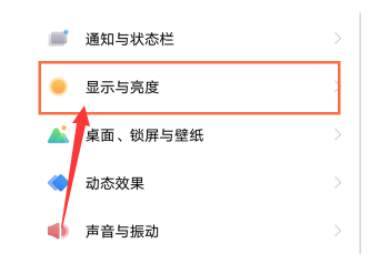 vivos7字体大小怎么设置