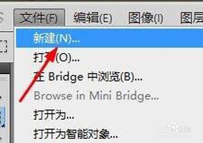 怎么从PS里面导出透明底图的图片？