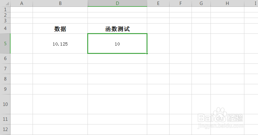 TRUNC函数如何保留整数？