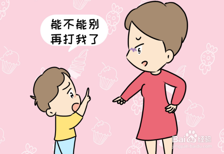 叛逆期的小孩家长该怎么做