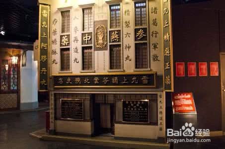 上海市历史博物馆旅游攻略