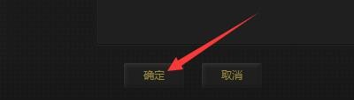 如何关闭面板时退出17173视频助手程序