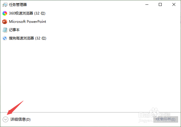 Win10死机怎样正确重启