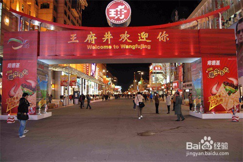 旅游攻略北京有什么好玩的地方