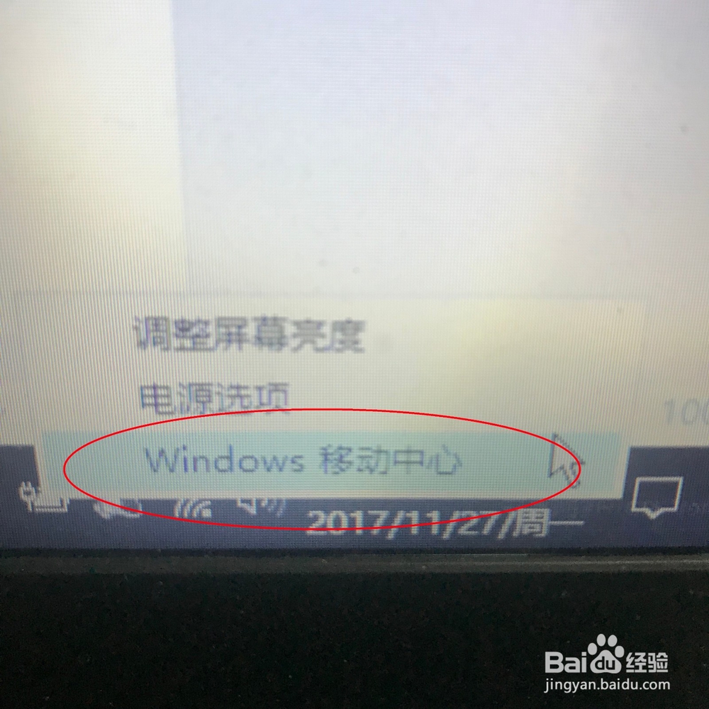 dell笔记本键盘灯怎么开