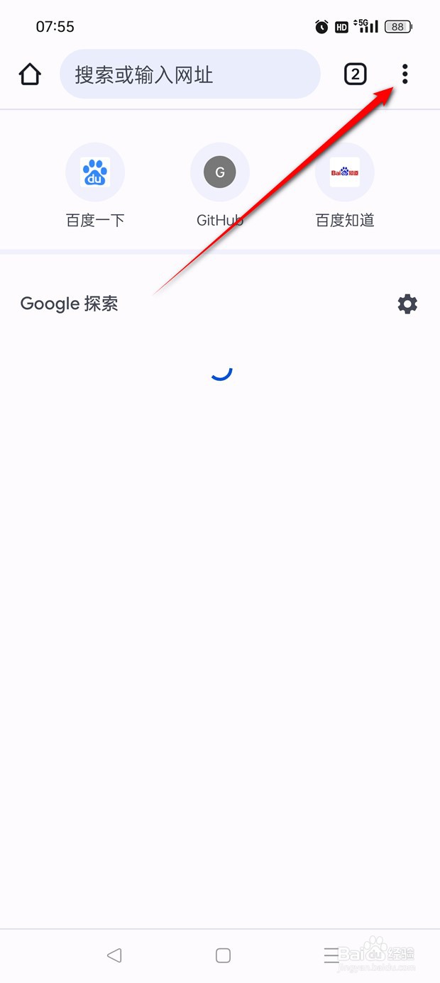 Chrome试用隐私沙盒怎么开启与关闭