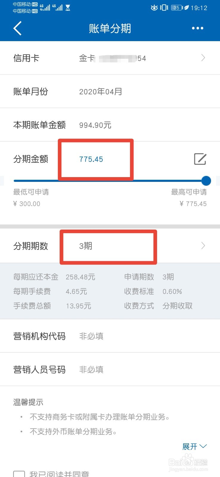 信用卡欠了5万还不上怎么办