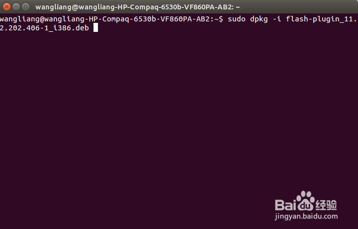 ubuntu如何安装flash插件