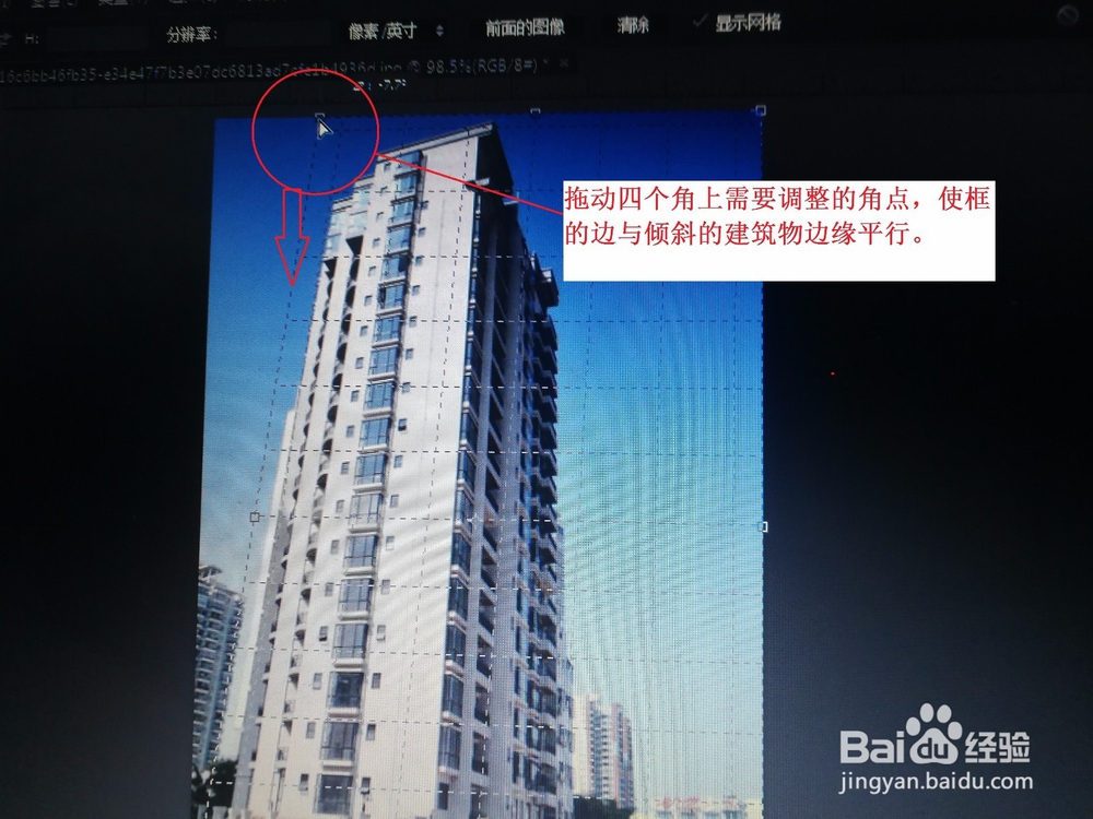 怎么使用ps处理照片中倾斜的建筑物