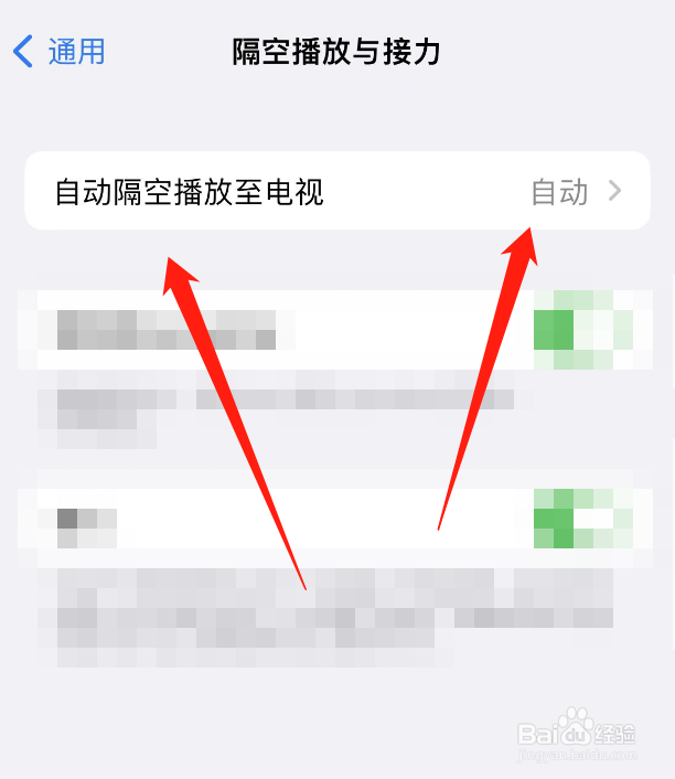 苹果手机怎么投屏小米电视