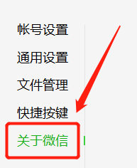 在哪查看微信群功能介绍