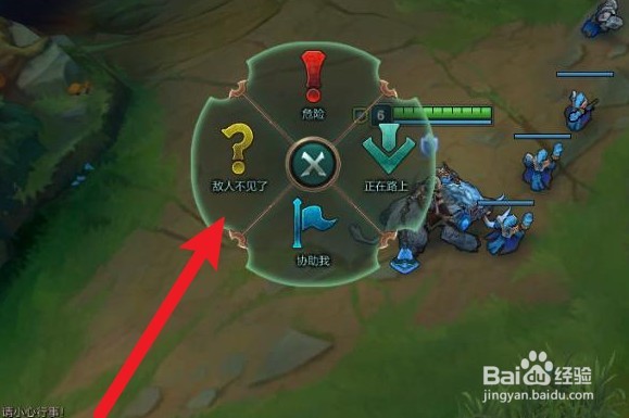 英雄联盟手游对局中怎么发问号