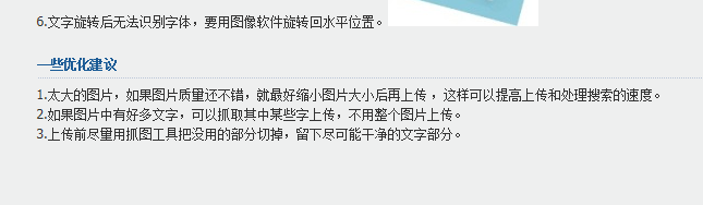 这张图片是什么字体？自己帮自己