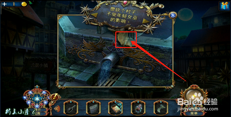 新版《密室逃脱8》红色豪宅 第二关 经验介绍