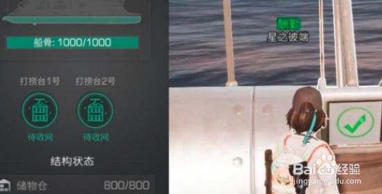 明日之后海洋打捞攻略