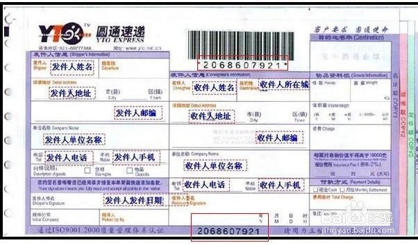 淘宝购物商品不合适,退货退款流程