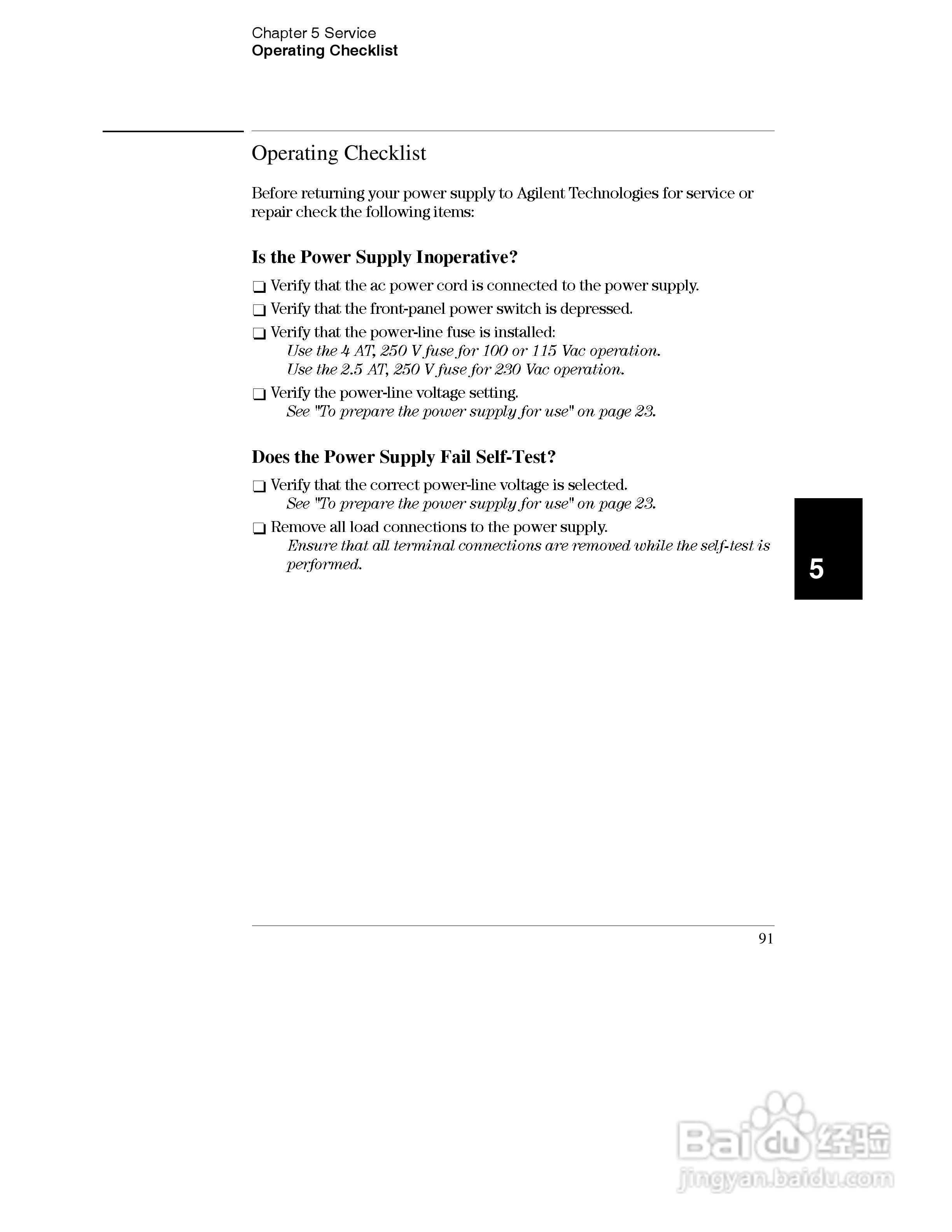 E3632A型120W三输出电源供应器操作手册:[10]